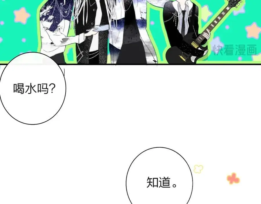 第66话 一起去更远的地方！ 第54页