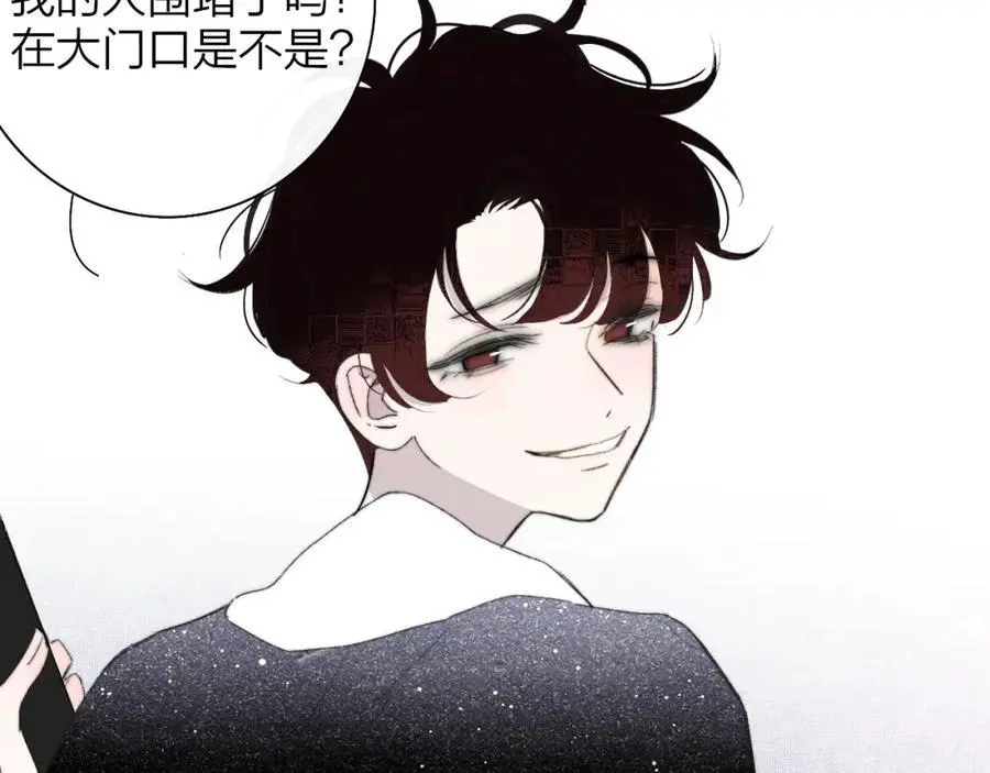第66话 一起去更远的地方！ 第56页
