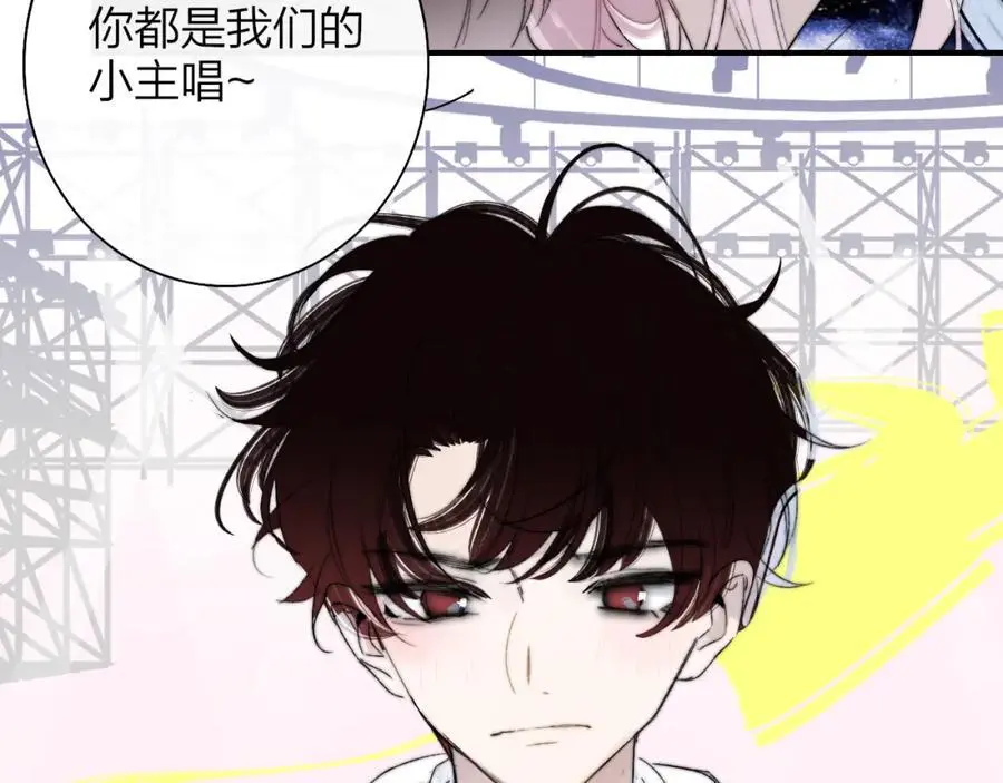 第66话 一起去更远的地方！ 第71页