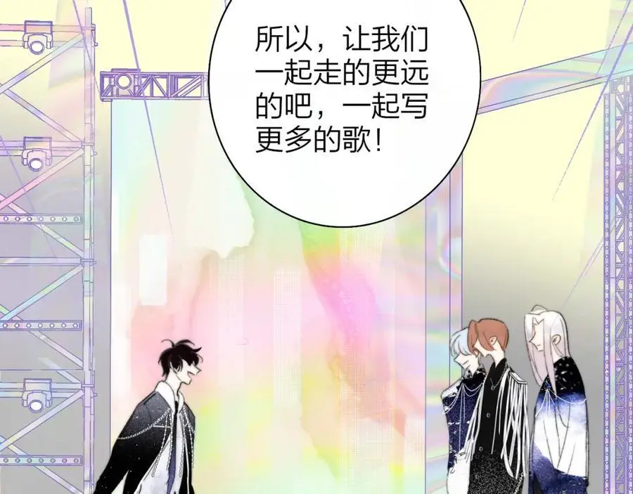 第66话 一起去更远的地方！ 第78页