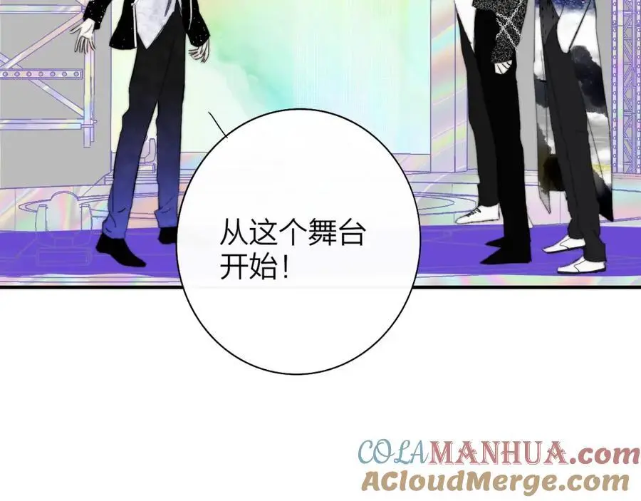 第66话 一起去更远的地方！ 第79页
