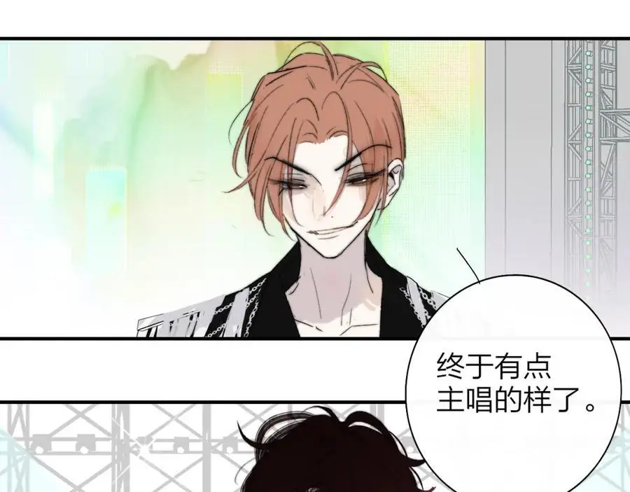 第66话 一起去更远的地方！ 第80页