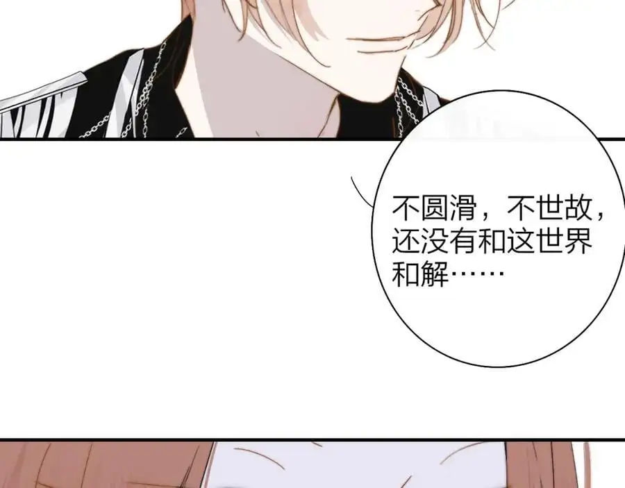 第66话 一起去更远的地方！ 第87页