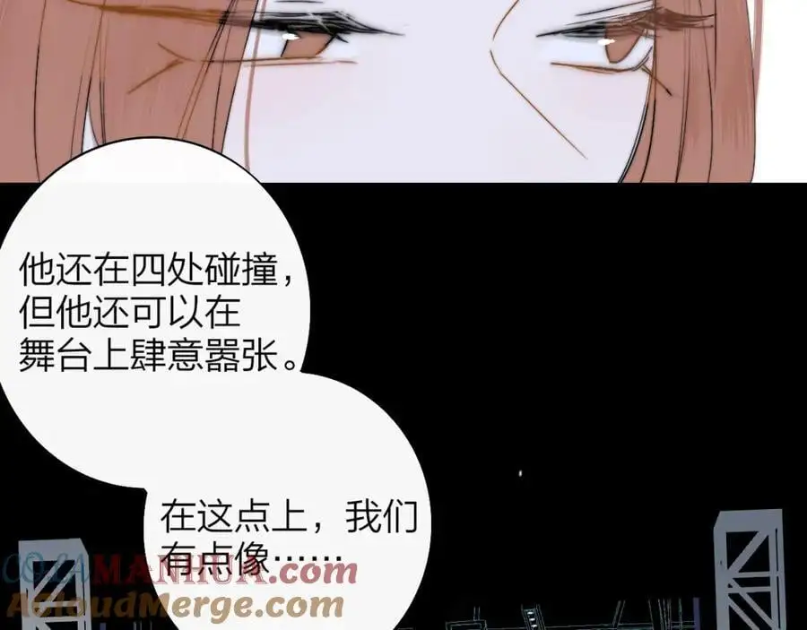 第66话 一起去更远的地方！ 第88页