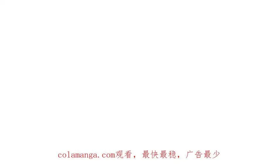 第66话 一起去更远的地方！ 第92页