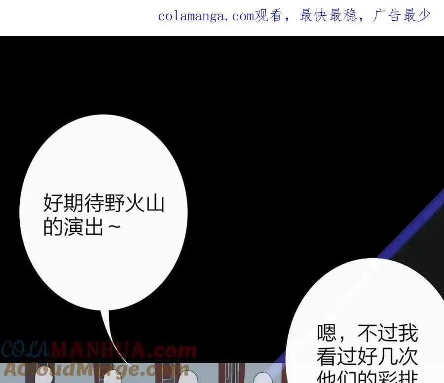 第67话 下意识的渴望 第1页