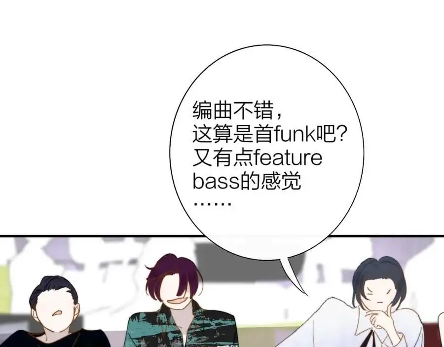 第67话 下意识的渴望 第27页