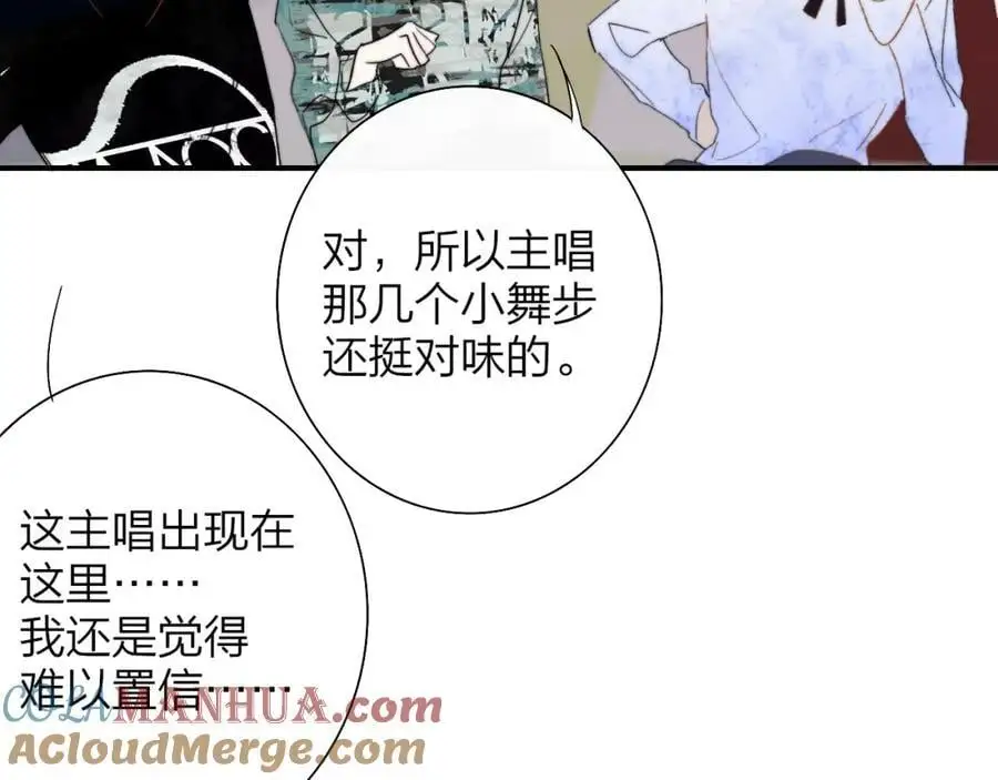 第67话 下意识的渴望 第28页