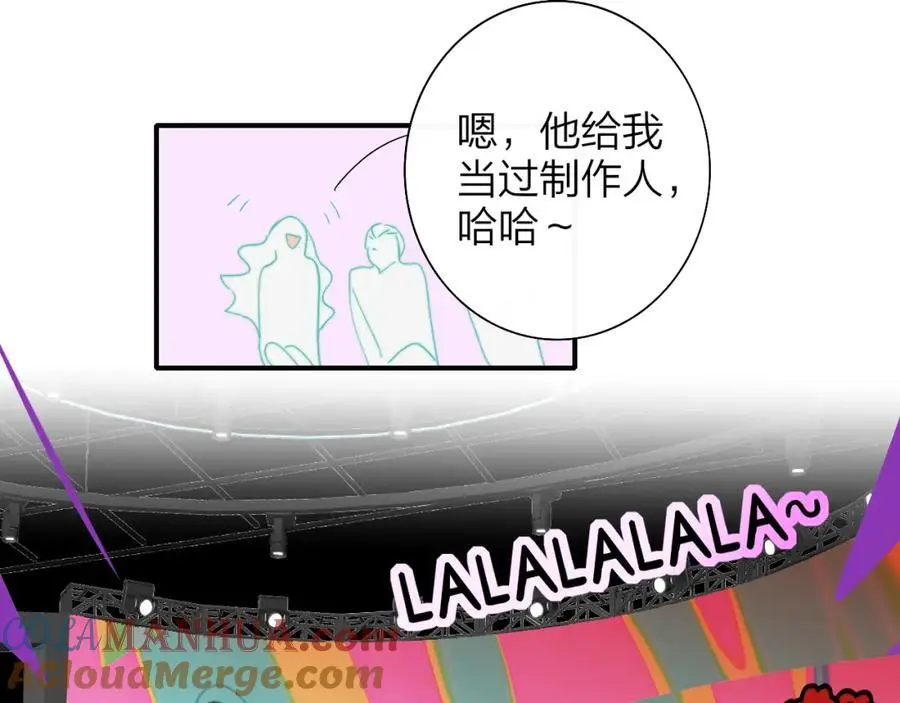 第67话 下意识的渴望 第31页
