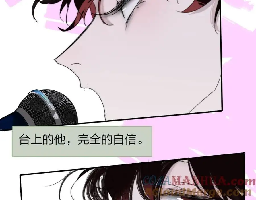 第67话 下意识的渴望 第34页