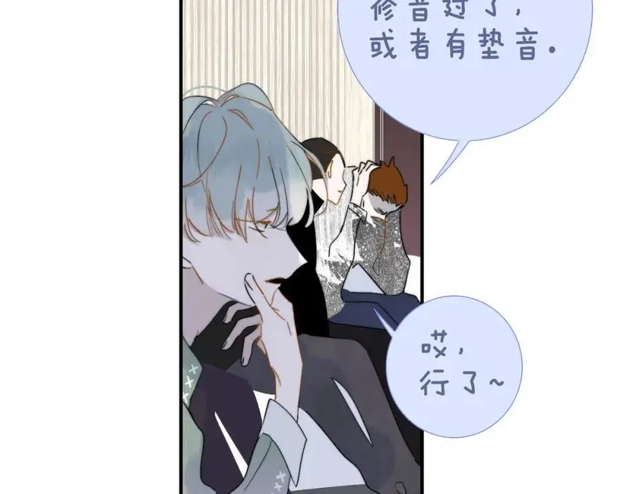 第67话 下意识的渴望 第36页