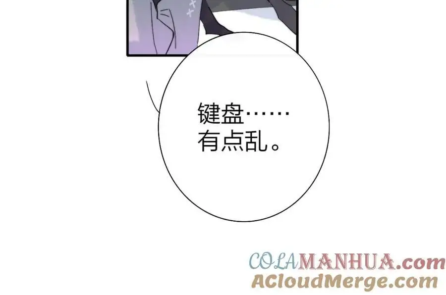 第67话 下意识的渴望 第37页