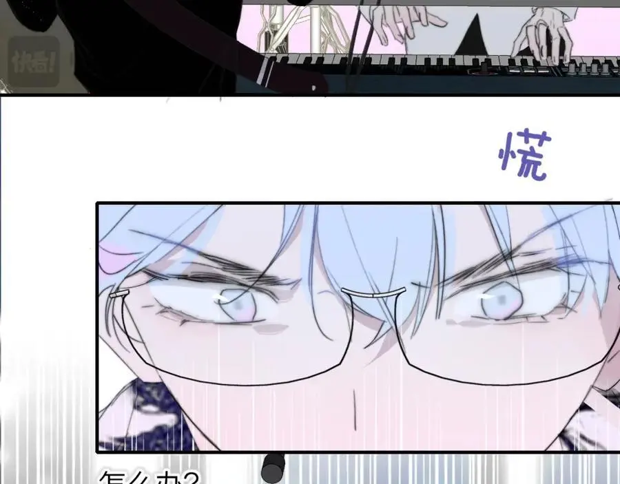 第67话 下意识的渴望 第39页