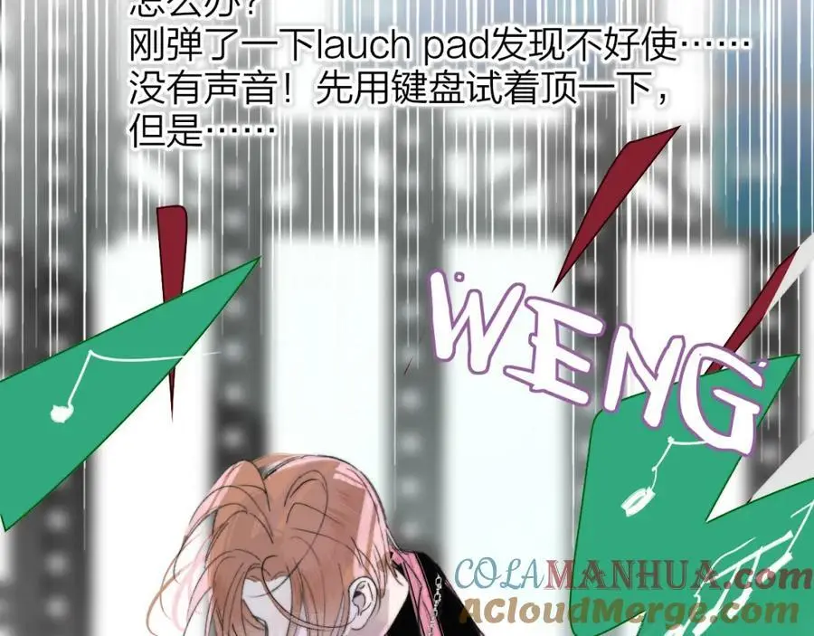 第67话 下意识的渴望 第40页