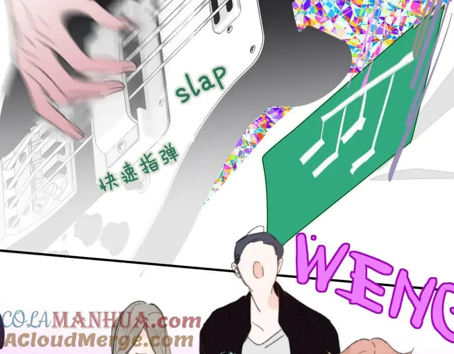 第67话 下意识的渴望 第43页