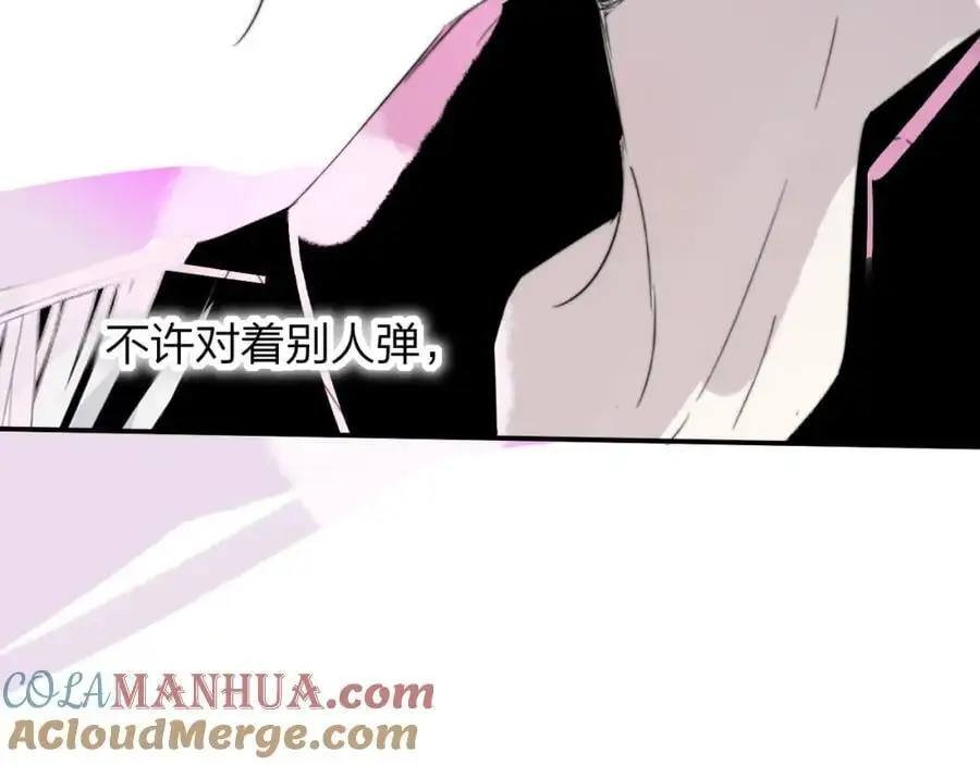第67话 下意识的渴望 第58页