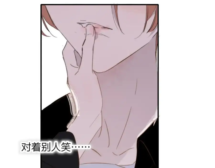 第67话 下意识的渴望 第59页