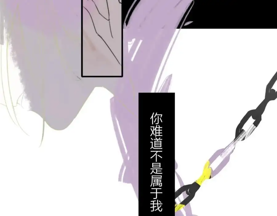 第67话 下意识的渴望 第63页