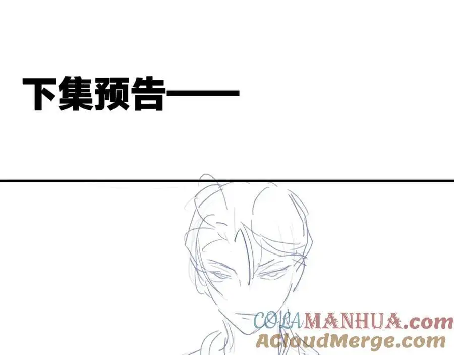 第67话 下意识的渴望 第67页