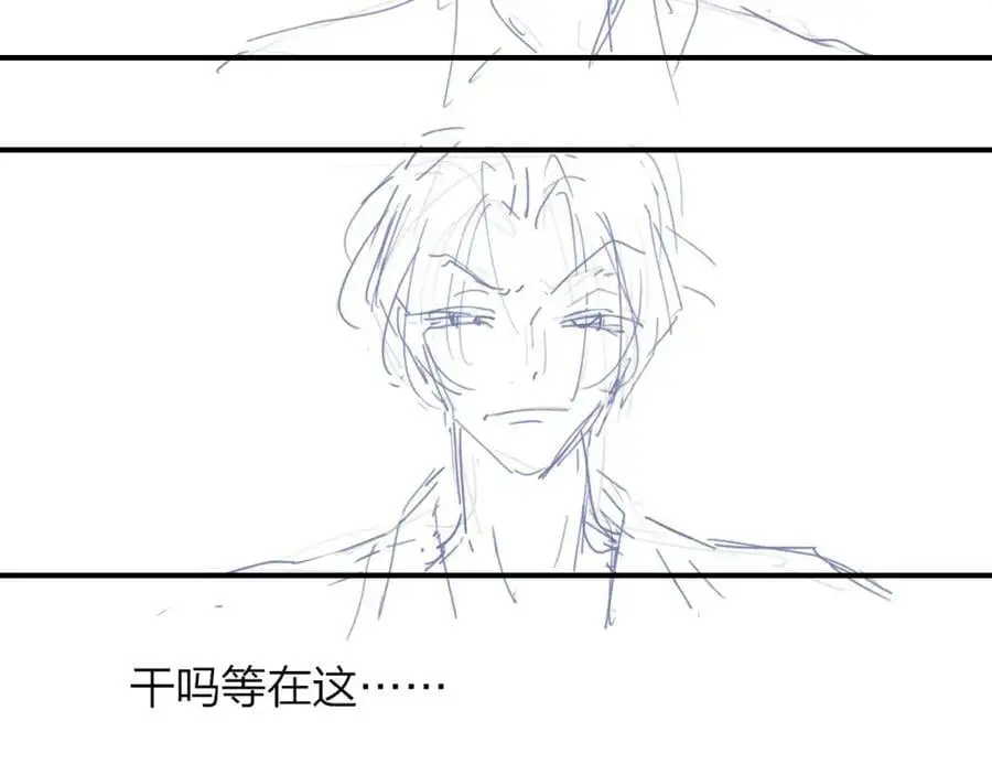 第67话 下意识的渴望 第68页