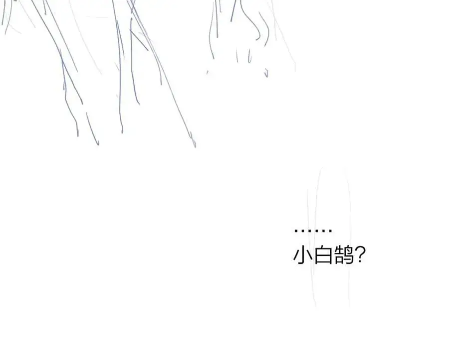 第67话 下意识的渴望 第74页