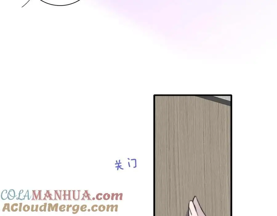 第68话 我为你着迷 第7页