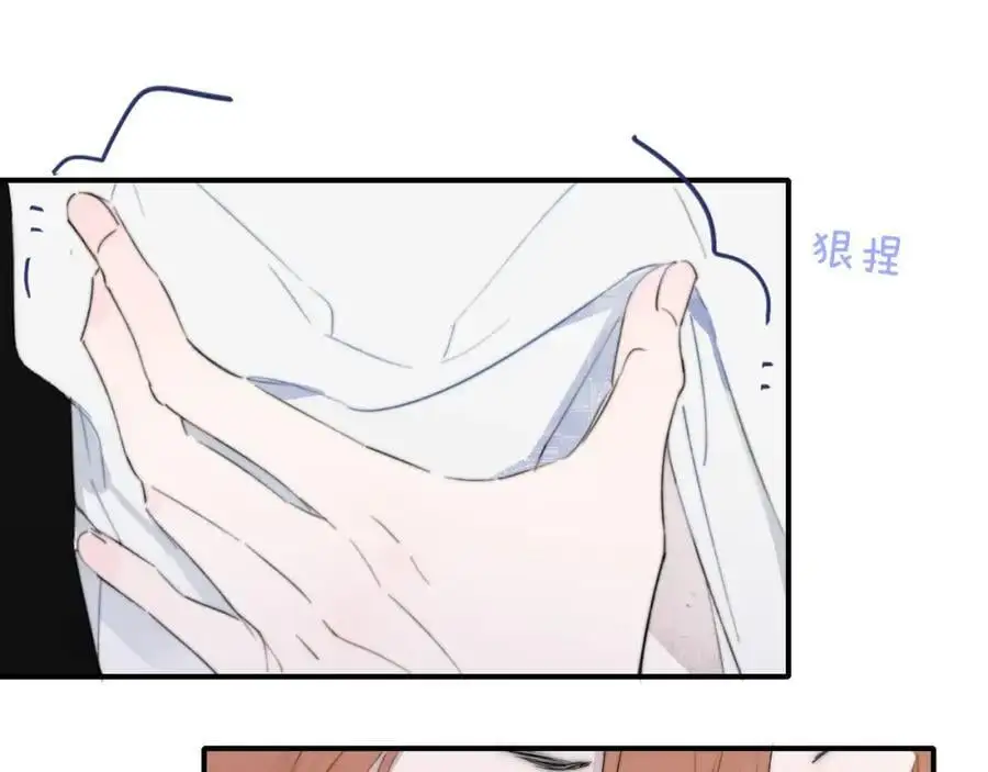 第68话 我为你着迷 第15页