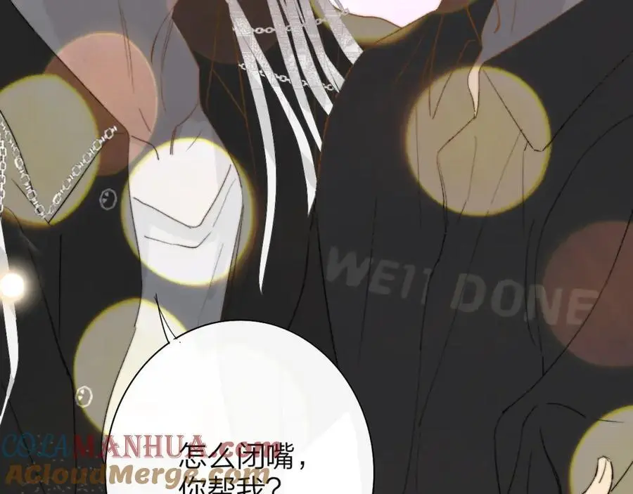 第68话 我为你着迷 第28页