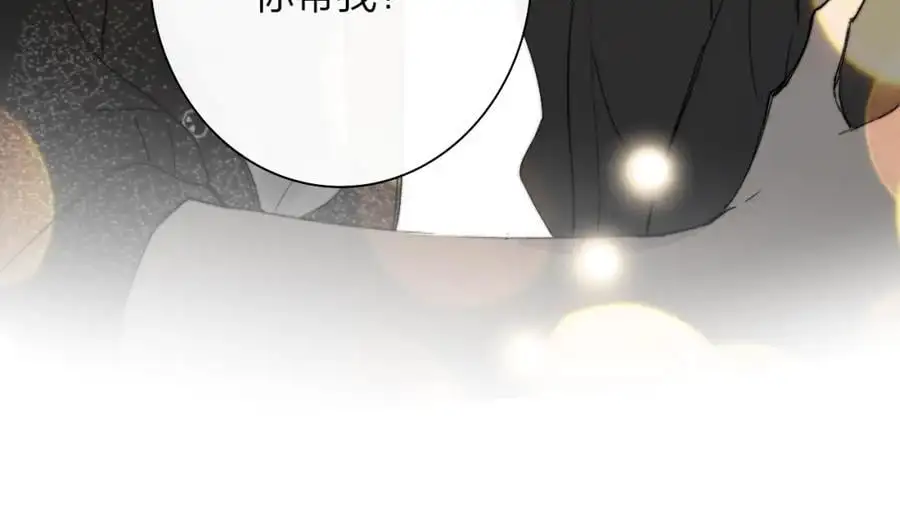 第68话 我为你着迷 第29页