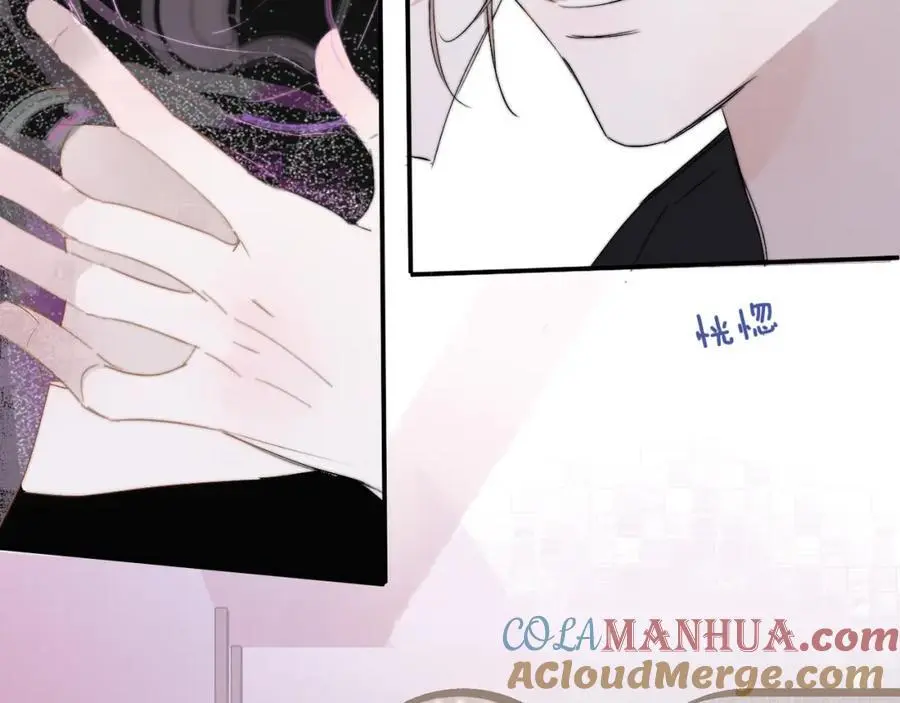 第68话 我为你着迷 第31页