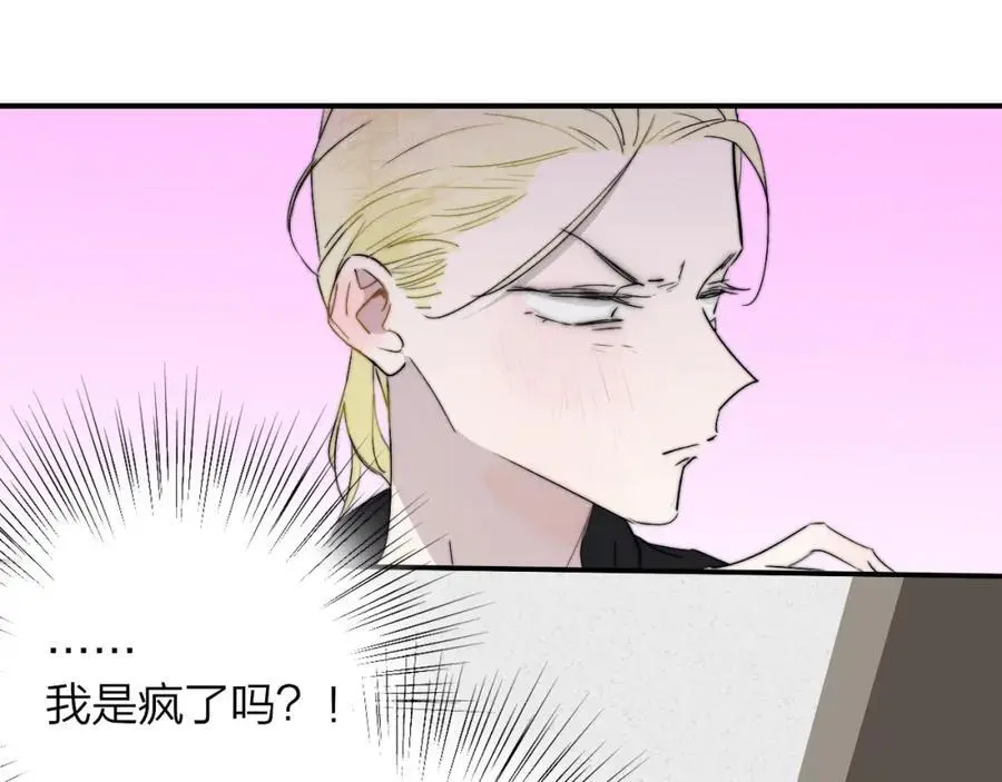 第68话 我为你着迷 第35页