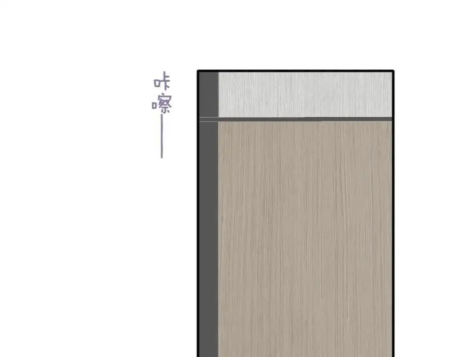 第68话 我为你着迷 第41页
