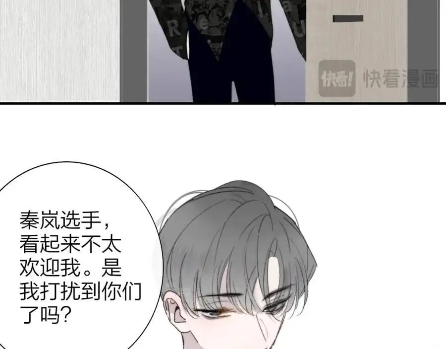 第68话 我为你着迷 第44页