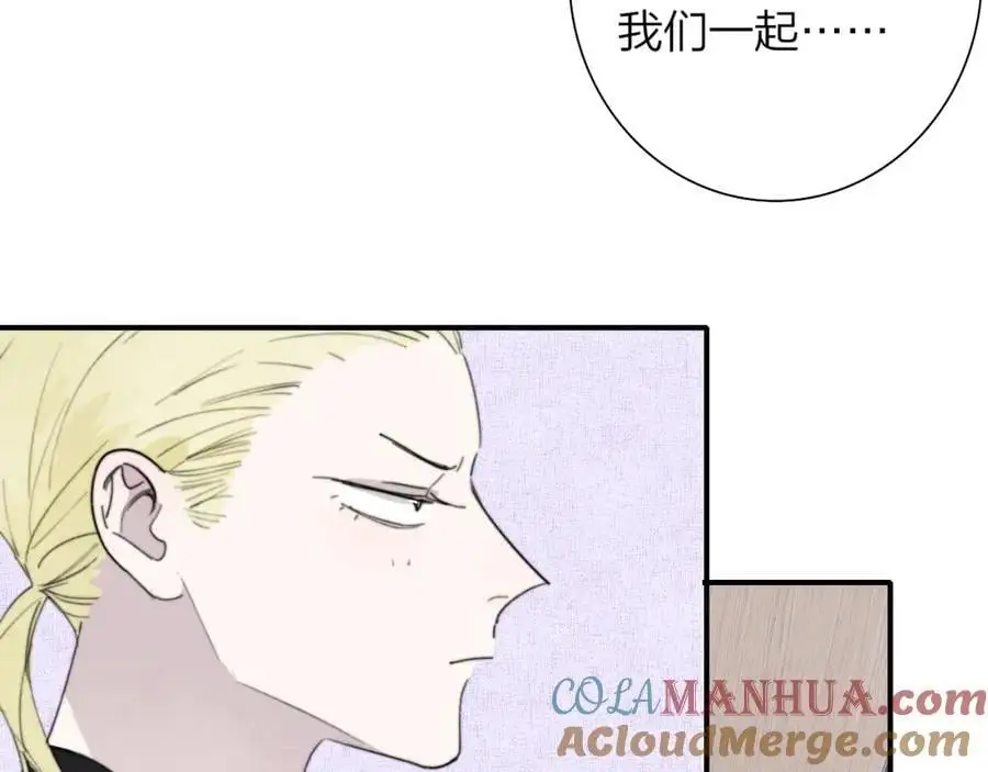 第68话 我为你着迷 第49页
