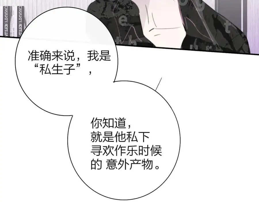第68话 我为你着迷 第65页