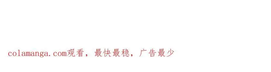 第68话 我为你着迷 第99页