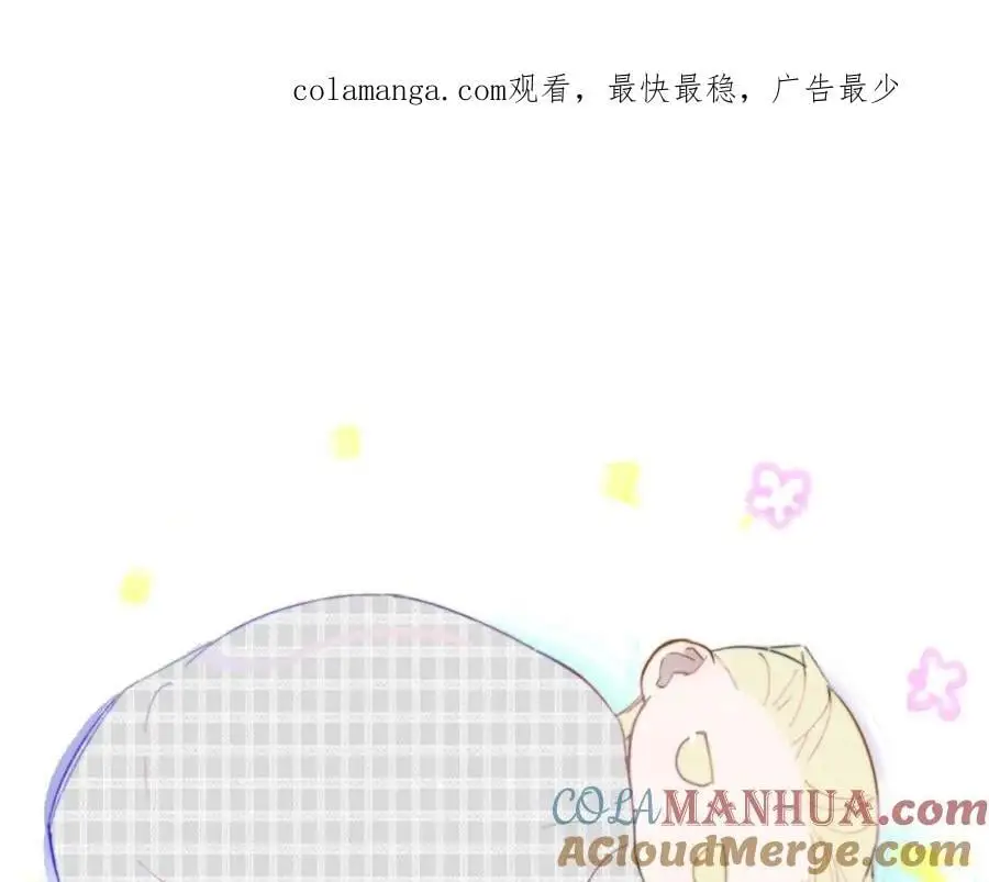 第69话 约会（上） 第1页