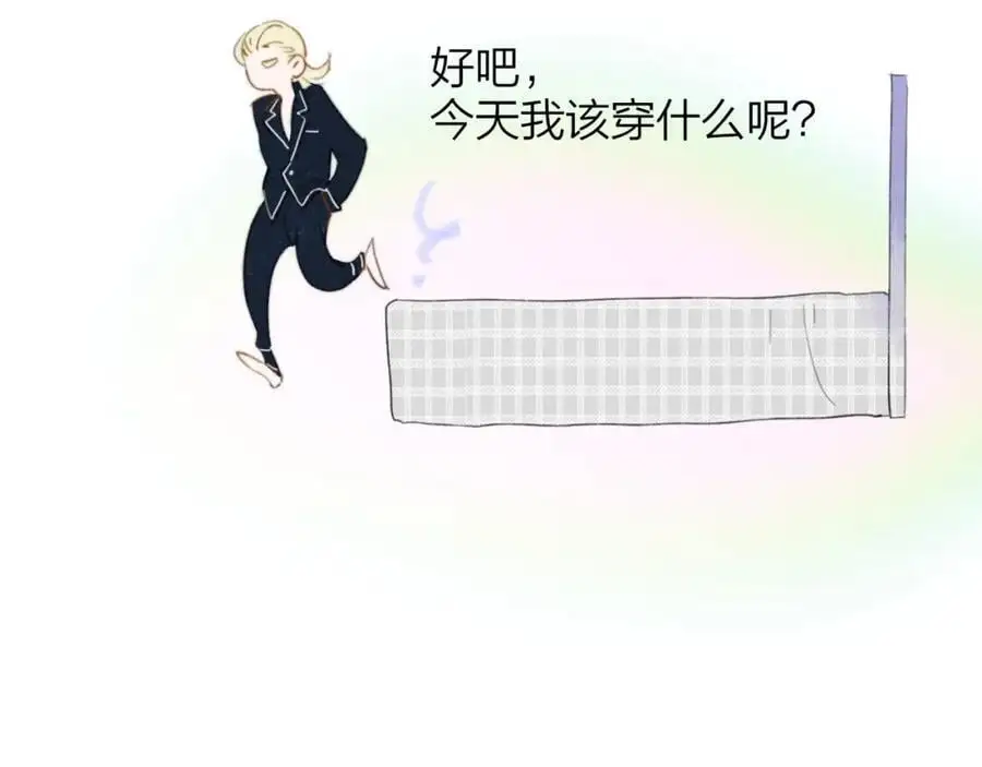 第69话 约会（上） 第8页