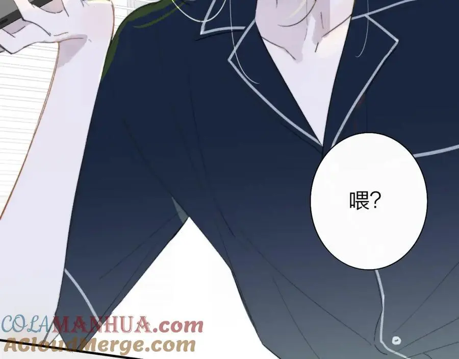 第69话 约会（上） 第16页