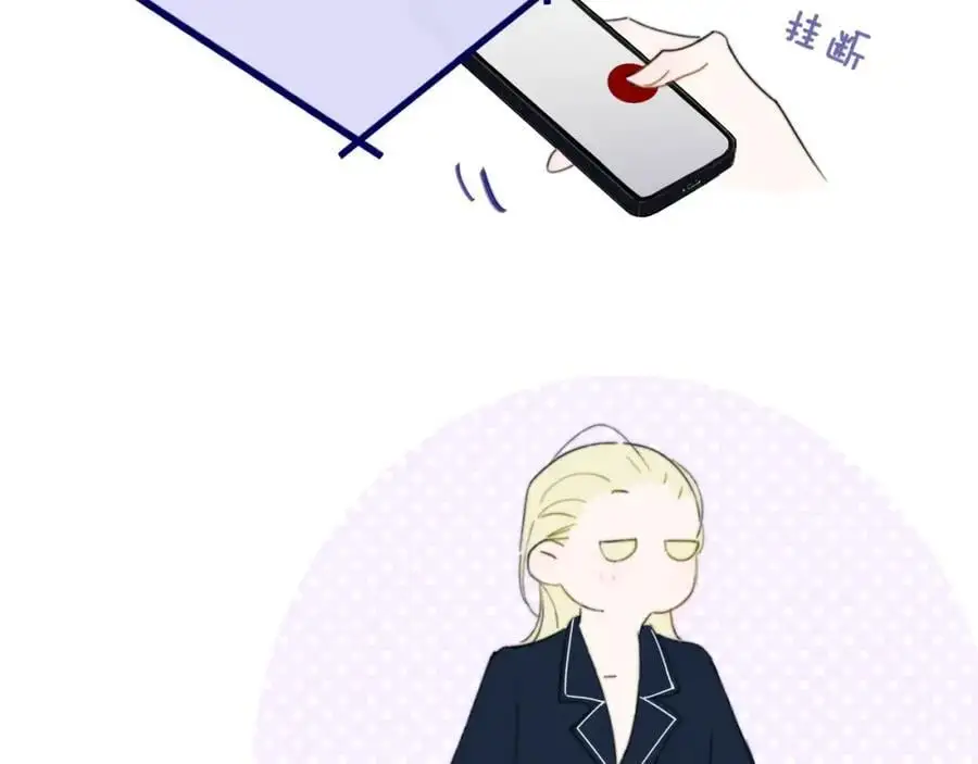 第69话 约会（上） 第20页
