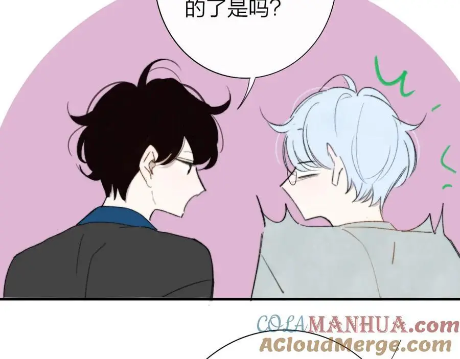 第69话 约会（上） 第34页