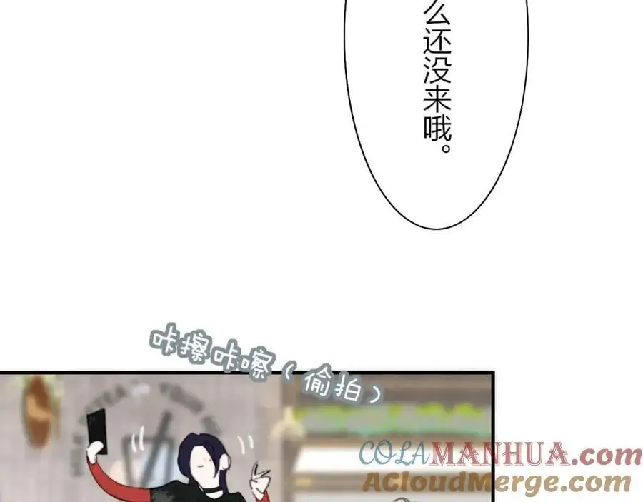 第69话 约会（上） 第52页