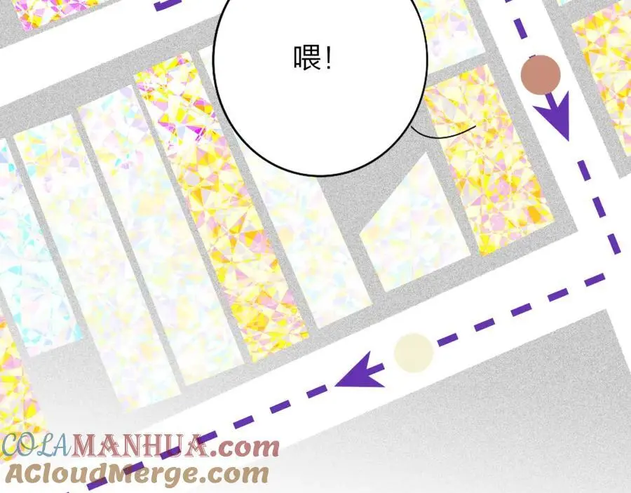 第69话 约会（上） 第64页