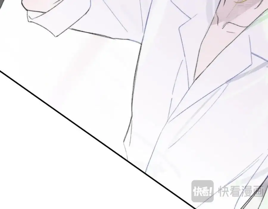 第69话 约会（上） 第69页