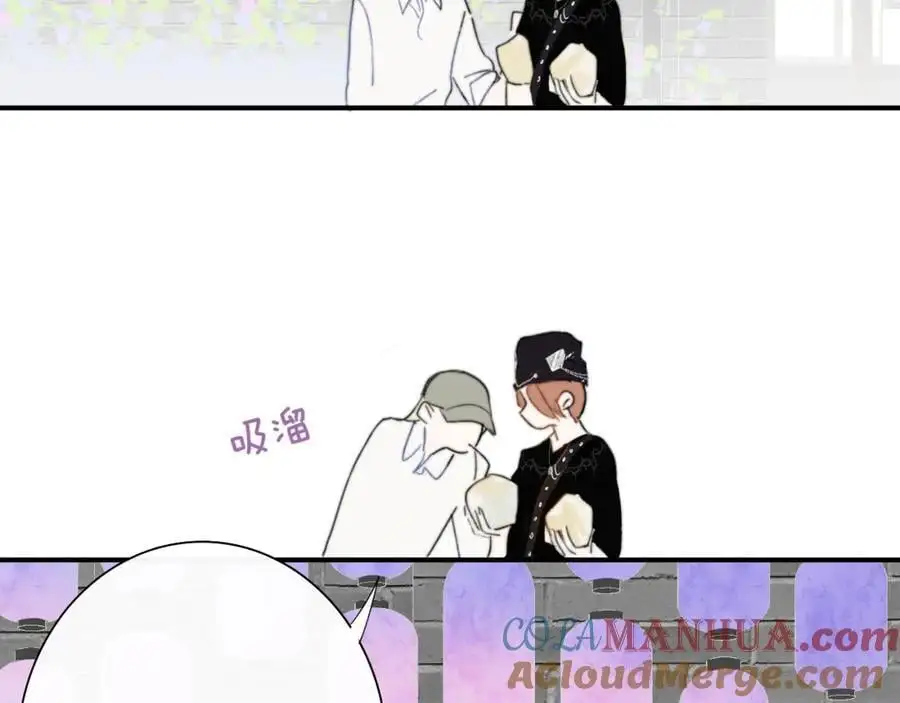 第69话 约会（上） 第79页