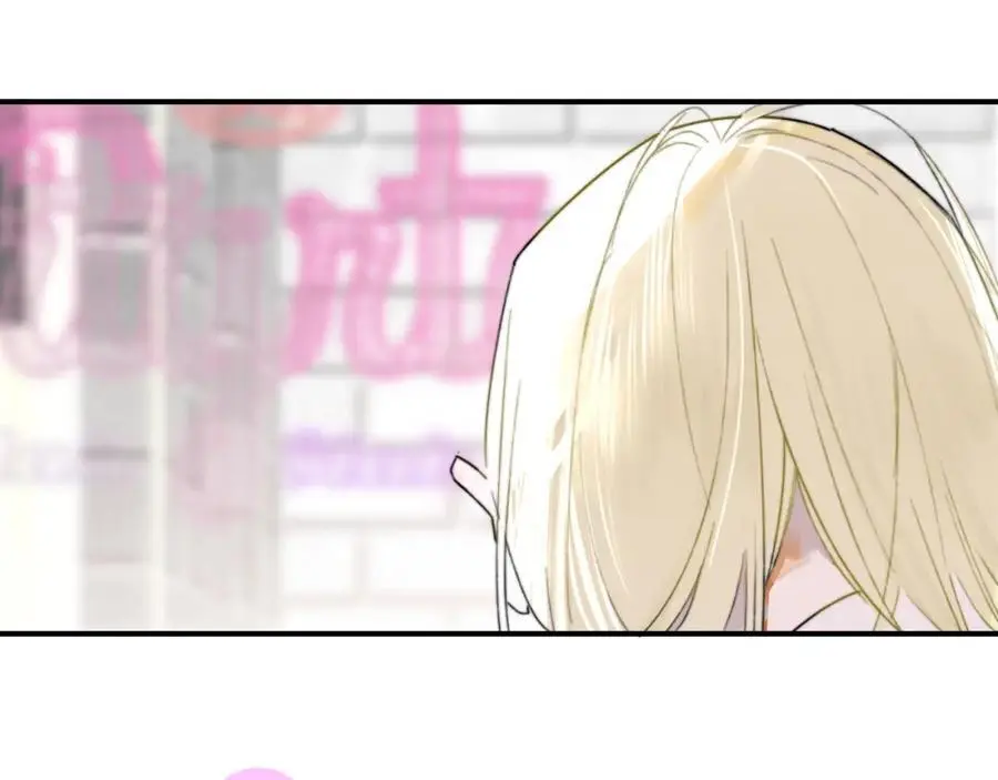 第70话 约会（中） 第42页