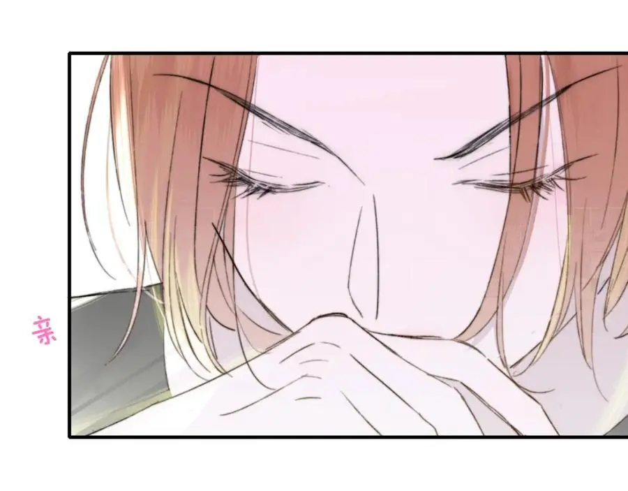 第70话 约会（中） 第48页