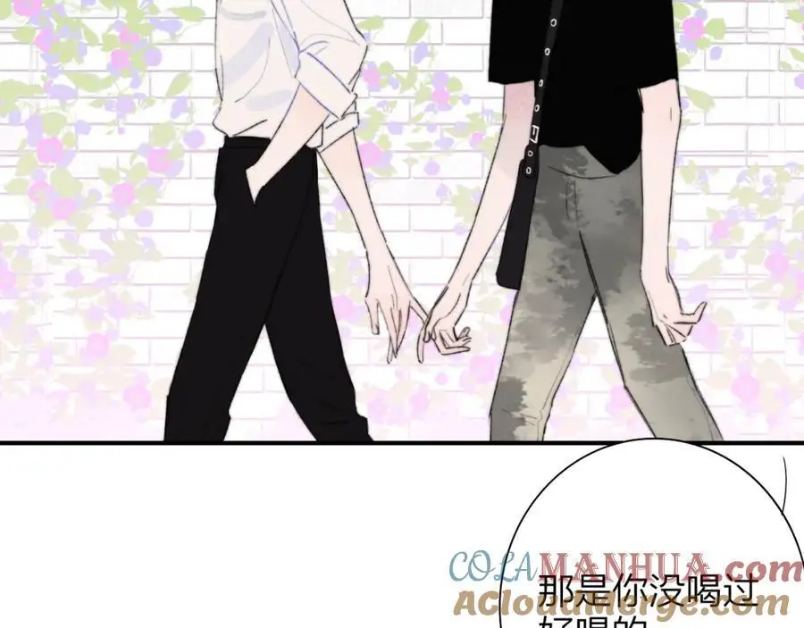 第70话 约会（中） 第64页