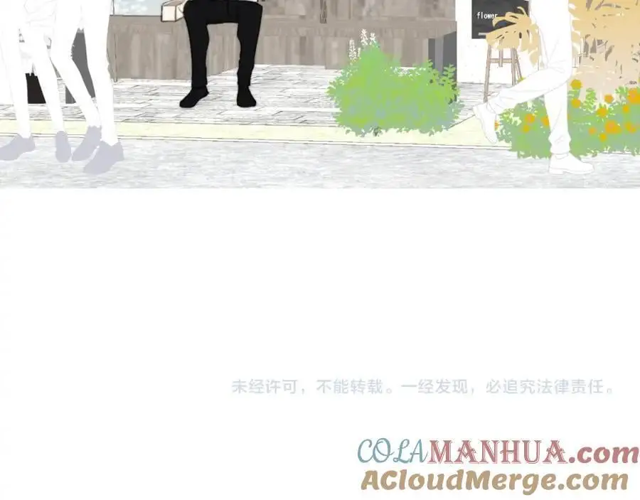 第70话 约会（中） 第79页