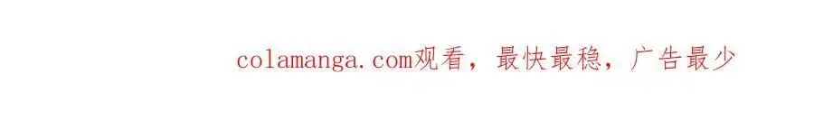第70话 约会（中） 第81页